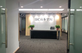 IBC商务中心·京朝大厦