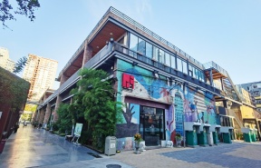 东郎影视文化产业园