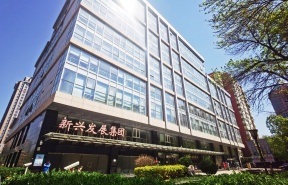 瀚海文化大厦