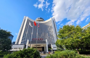 北京国际饭店