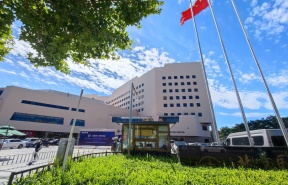 北京国际会议中心