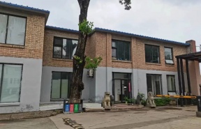 北京一号地艺术园