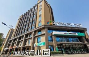 58众创北京新经济产业园