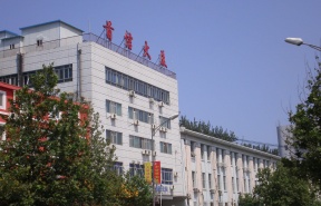 首信大厦