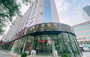 首欣大厦