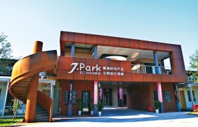 J-PARK京工时尚创新园