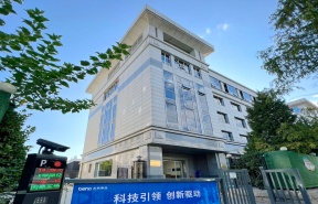 乾坤大厦