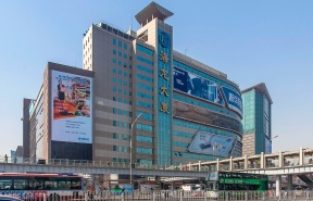海龙大厦