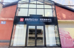 尚8城市云谷