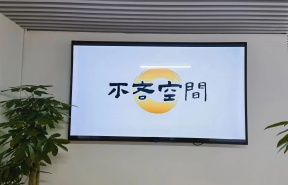 不吝空间·通州万达广场