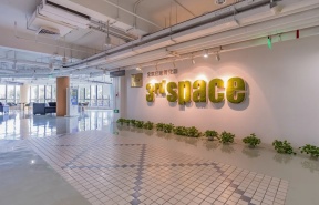 金隅启迪孵化器·建金中心