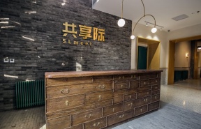 南阳共享际·南阳胡同6号院