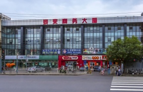 泰来商务大厦