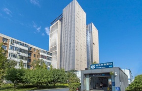 中国卫星通信大厦