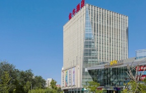 西海国际中心