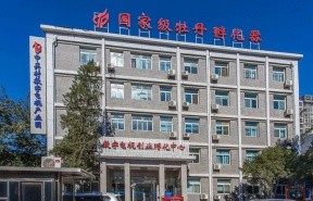 中关村数字电视产业园