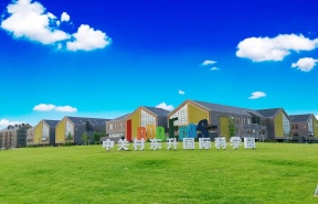 中关村东升国际科学园