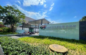 中关村东升科技园·永泰园