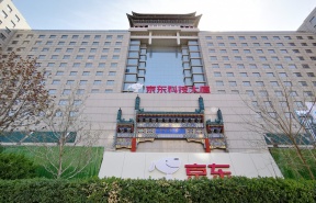 京东科技大厦