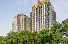 豪柏大厦