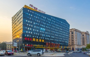 嘉友国际大厦