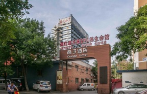 紫竹大厦