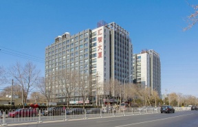 汇智大厦