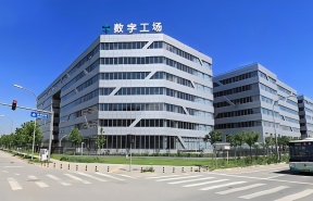 数字工场