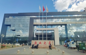 渡业大厦