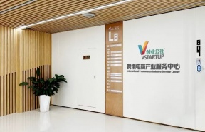 创业公社·国雅大厦