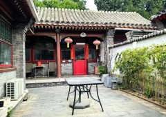 南锣鼓巷景山精装四合院出租 占地388平米，建面210平米