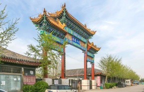 郎园PARK