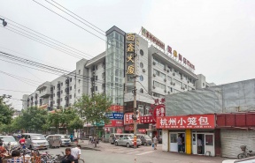 西鑫大厦